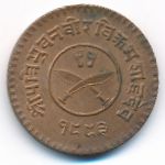 Непал, 5 пайс (1993 г.)