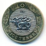 Kazakhstan, 100 тенге, 