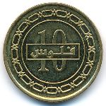 Бахрейн, 10 филсов (2018 г.)