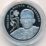 Украина, 2 гривны (2025 г.)