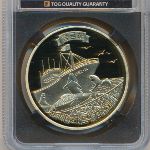 Северная Корея, 10 вон (2020 г.)