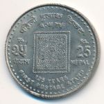 Непал, 100 рупий (2016 г.)