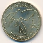 Гватемала, 1 кетсаль (1996 г.)
