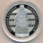 Belarus, 1 рубль, 