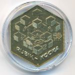 Hungary, 3000 форинтов, 