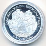 Гватемала, 1 кетсаль (2002 г.)