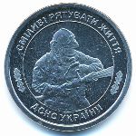 Украина,  (2025 г.)