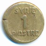 Syria, 1 пиастр (1941 г.)