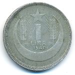 Турция, 1 лира (1940 г.)