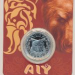 Казахстан, 200 тенге (2024 г.)