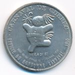 Канада., 1 доллар (1978 г.)