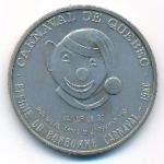 Канада., 1 доллар (1981 г.)