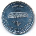 Канада., 2 доллара (1987 г.)