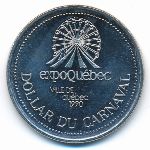 Канада., 2 доллара (1990 г.)