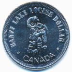 Canada., 1 доллар (1982 г.)