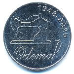 Transnistria, 25 рублей (2025 г.)