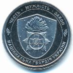 Украина, 10 гривен (2025 г.)