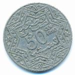 Марокко, 50 сантим (1924 г.)