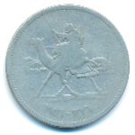 Sudan, 10 гирш (1956 г.)