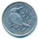 Кабо-Верде, 10 эскудо (1994 г.)