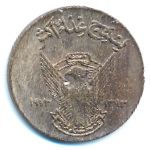 Sudan, 5 миллим (1973 г.)