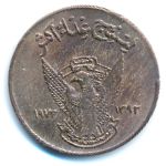 Sudan, 5 миллим (1973 г.)