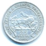 Восточная Африка, 25 центов (1906 г.)