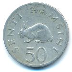 Tanzania, 50 сенти (1970 г.)
