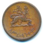 Эфиопия, 10 центов (1936 г.)