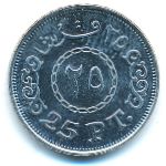 Египет, 25 пиастров (2008 г.)