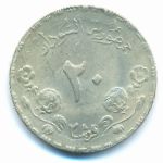 Sudan, 20 гирш (1987 г.)