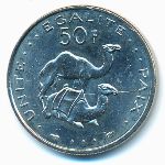 Джибути, 50 франков (1991 г.)