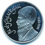 Soviet Union, 1 рубль (1991 г.)