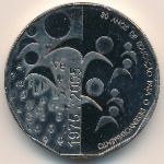 Кабо-Верде, 200 эскудо (2005 г.)