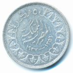 Египет, 5 пиастров (1939 г.)