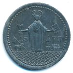 Олдислебен., 50 пфеннигов