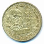 Уругвай, 5 новых песо (1976 г.)