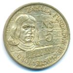 Уругвай, 5 новых песо (1976 г.)