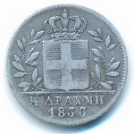 Греция, 1/2 драхмы (1833 г.)