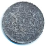 Таиланд, 1 салунг