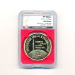 Северная Корея, 10 вон (2017 г.)