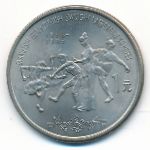 China, 1 юань (1988 г.)