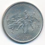 China, 1 юань (1988 г.)