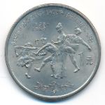 China, 1 юань (1988 г.)