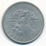 Китай, 1 юань (1985 г.)