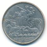 China, 1 юань (1987 г.)