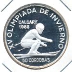 Nicaragua, 50 кордоба (1988 г.)