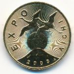 Poland, 2 злотых (2005 г.)