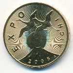 Poland, 2 злотых (2005 г.)