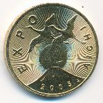 Poland, 2 злотых (2005 г.)